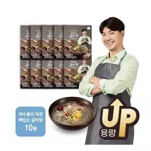 박수홍 착한 뼈없는갈비탕 750g x 10봉총20인분