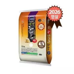 당진 해나루 특등급 삼광쌀 10kg
