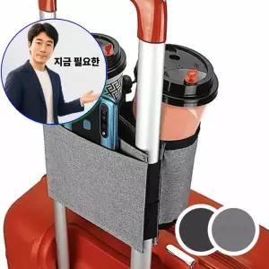 지금 필요한 텀블러 커피 홀더 캐리어 음료수 보관 컵홀더 수납