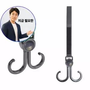 지금 필요한 고리 찍찍이 가방걸이 더블 유모차 후크 12503