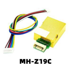 [호환품]ABUD-MH-Z19C 적외선 CO2 센서(터미널 포함 모니터용)