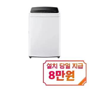 [LG] 통돌이 세탁기 16kg (화이트) / TR16WV6