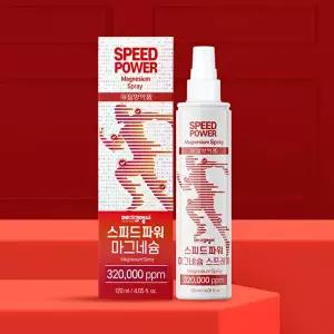 [일양약품][일양약품] 스피드 파워 고함량 핫 마그네슘 스프레이 1개(120ml)