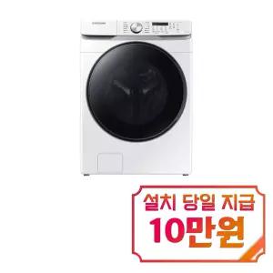 [삼성] 그랑데 세탁기 21kg (화이트) / WF21T6000KW
