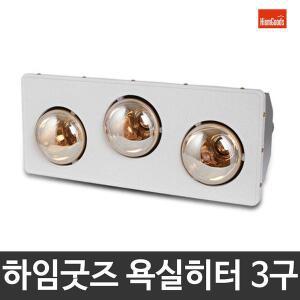 나노 하임굿즈 NI-B2 욕실히터/1초난방/2구램프/3구램프/벽걸이용히터/국내산 욕실난방기/강추
