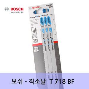(보쉬)샌드위치 자재/ 직소날 T718BF 180mm1세트3장