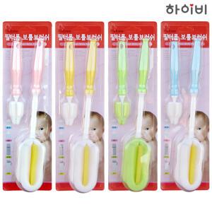 하이비 필터폼 보틀브러쉬-색상 랜덤(젖꼭지솔포함)/일자형