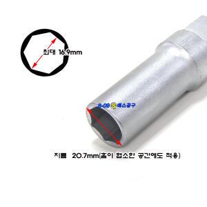7각소켓 휠너트 휠볼트 7각 칠각 소켓 도난방지 사제휠 AT6039