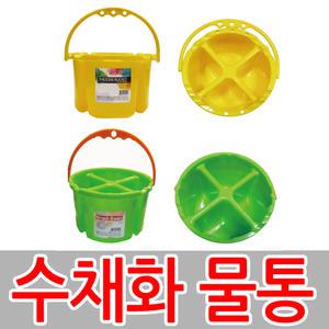 수채화물통 플라스틱 휴대용 그림 4칸 물통