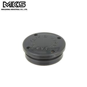 MKS 라이트 플라스틱 캡[LITE Plastic Cap] GR-9,AR-2,MT-E,프로메네이드 등 엑슬/베어링 캡 A/S 부품-1개)