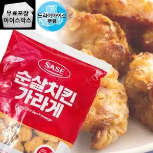 제이케이푸드 사세 순살치킨 가라게 1kg 순살 가라아게