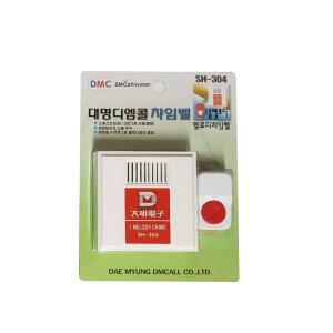 대명전자 SH-304 SH-305 SH-306 새소리 1음 12음 딩동 차임벨 유선 챠임벨 초인종 도어벨 유선벨