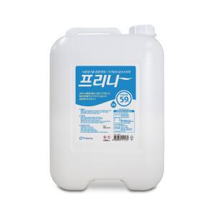 프리나 20L 10L/주정 59% 알콜 알코올 살균소독제