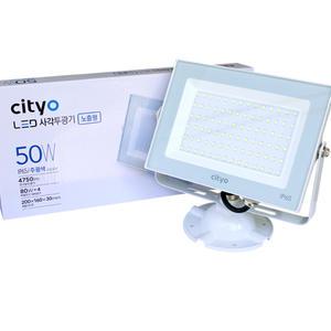 씨티오 LED 투광기 50W 노출 사각투광기 간판 외부조명
