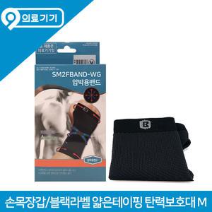 블랙라벨 손목장갑 압박밴드 M