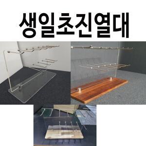 생일초진열케이스 디스플레이 카페생일초진열대