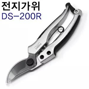 전지가위 다이와 DS-200R 다목적가위 가지치기 조경가위 원예가위 정원가위 적과가위 과수원 전정가위 나무
