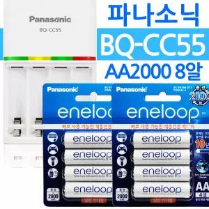 파나소닉 BQ-CC55+에네루프 AA2000 8알 급속충전기 배터리