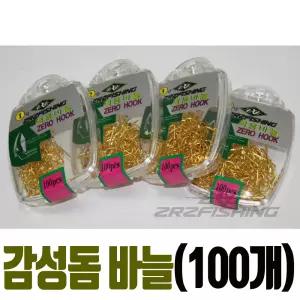 ZRZ 감성돔 낚시 바늘 대용량 덕용 벌크 100개입 훅 1호 2호 3호 4호