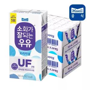 [매일] 소화가잘되는우유 190ml 48팩 /락토프리/멸균우유