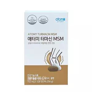 [최신입고] 애터미 터마신 MSM 128정 강황추출물 MSM