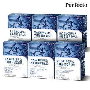 퍼펙토 포스트바이오틱스 유산균 L-프롤린 장건강 모유 혼합유산균 분말 2g x 30포 6박스