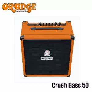 오렌지 베이스 앰프 Orange CRUSH BASS 50