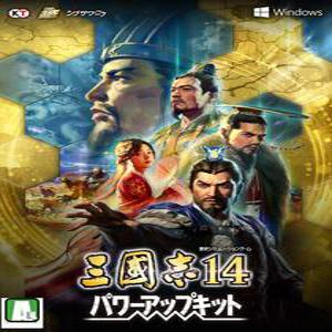 삼국지14 파워업키트 PC스팀코드 메일전송 본편필수