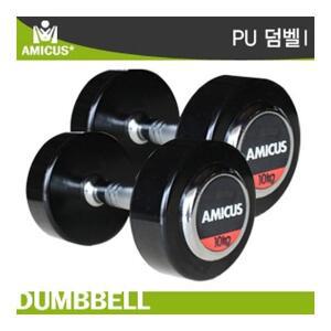 [기타]아미쿠스 - PU덤벨 6kg/편한그립감 녹에강한도금처리