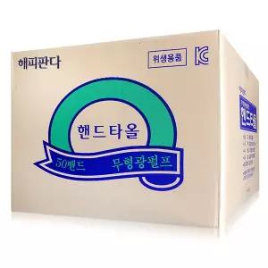 해피판다 핸드타올 5000매