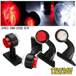 화물차 LED 토끼등 12V 24V 겸용 사이드램프 뿔등 윙바디 탑차 트레일러