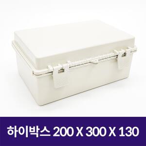 성은테크 국산 컨트롤박스 200 300 130 하이박스 전기함 분전함