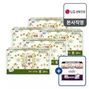 바디피트 귀애랑 팬티라이너 38P(롱) x 5팩 + 증정
