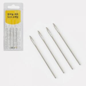 [손끝놀이] 돗바늘 5cm 4개입 [63-105]
