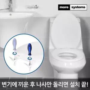 모아시스템즈 국산 하드 변기커버 대형 O형/상부체결형