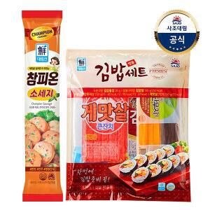 [사조대림][대림냉장] 참피온소세지 1,000g x1개 +명품김밥세트 520g x1개 /분홍소시지