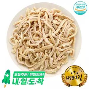 (배터짐) 삶은 소깐양 2kg 깐양 마라탕 내장탕 선지 해장국