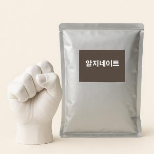 알지네이트 200g+손발조형물 DIY설명서/손석고 손발도장 영남상사
