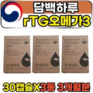 3세대 담백하루 단백하루 저온초임계 알티지 오메가3 30캡슐 3박스 3개월분 KD팜 고순도 EPA DHA 1000 Rtg