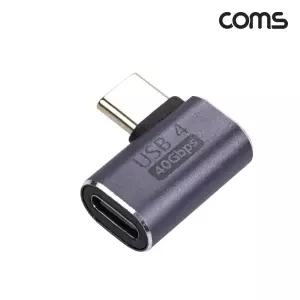 JA054 Coms USB 4.0 Gen3 C타입 꺾임 M/F 젠더 40Gbps