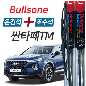 불스원 레인OK 싼타페TM 그라파이트코팅 와이퍼 윈도우브러쉬 650mm + 400mm