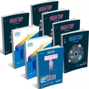 [T맴버십10%+선물]동아 하이탑 High Top 고등 통합 과학 물리학 화학 생명 지구과학 물질과 에너지 역학과 에너지 화학반응의 세계 탑티어 1 2