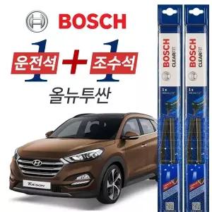 보쉬 올뉴투싼 클리어핏 와이퍼 윈도우브러쉬 650mm + 400mm