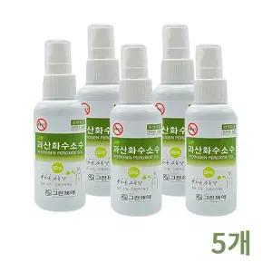 그린 과산화수소수 스프레이 60ml x5개