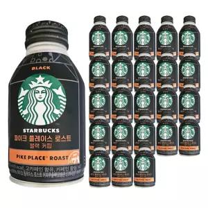 스타벅스 파이크 플레이스 로스트 블랙 커피 아메리카노275ml 24캔
