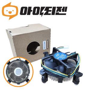 인텔 정품쿨러 LGA1156