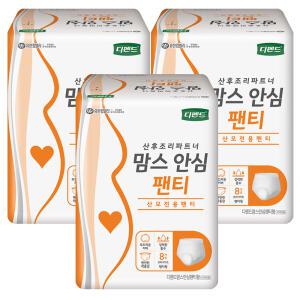 디펜드 맘스 안심팬티 산모전용 8매 x3개