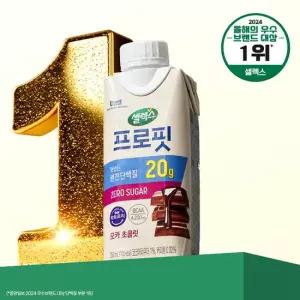 셀렉스 프로핏 모카 초콜릿 250ml*18입