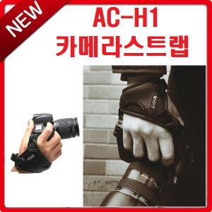 [정품]애니케이스 AC-H1 카메라스트랩/핸드그립/핸드스트랩(캐논/7D/6D/5D/60D/50D/40D/30D/20D/10D/700D/650D/600D/550D/500D/450D/400D/350D/300D/1100D/1000D/DSLR/스트랩)+인화권+빠른배송