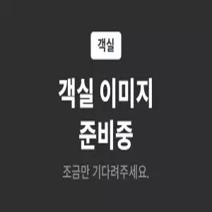 [충남 모텔] 청양 백악관 (계룡,금산,논산,청양)